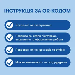 Набір для вишивання Ø160 мм «Дерево життя»