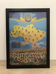 Фоторамка 21Х30, (А4), венге, 1611-051-03, СКЛО + КАРТОН                               