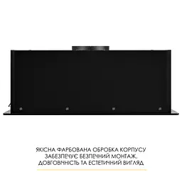 Витяжка повновбудована WEILOR LUMINA WBG 69 BLACK MATTE SILENCE - мініатюра 13