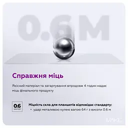 Захисне скло для планшета MAKE Xiaomi Redmi Pad 2 - мініатюра 6