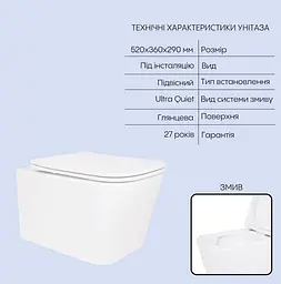 Набір Qtap Nest 4 в 1 підвісний унітаз Crow Ultra Quiet 520x360x290 + комплект інсталяції QT05335172W48181 - мініатюра 3