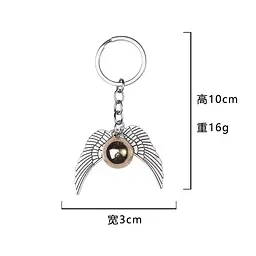Брелок Гаррі Поттер Harry Potter Золотий снітч Golden Snitch 6 см НР GS 6.141 - мініатюра 4