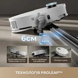 Робот-пилосос миючий Dreame Bot X50 Ultra Complete Black - мініатюра 4