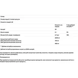 Риб'ячий жир Life Extension Mega EPA/DHA 120 капсул - мініатюра 3