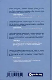 Освободись от эмоционального насилия. Как разорвать замкнутый круг унижения и стыда в отношениях - миниатюра 2