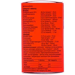 Вітаміни для чоловіків KRKA Дуовіт таблетки 30 шт. (018.0178) - мініатюра 3