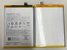 Аккумулятор оригінал Realme BLP793 C25/ C12/ C15/ Narzo 20/ Narzo 30A - мініатюра 2