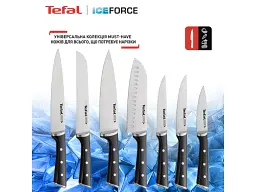 Набір ножів із п'яти предметів Tefal Ice Force (K232S574) - мініатюра 2