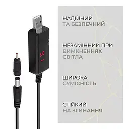 Кабель ArmorStandart USB boost converter DC 5V to 9V 12V + 3.5x1.35 mm connecter (ARM65519) - мініатюра 4