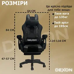 Геймерське крісло DEXON VECTOR з підставкою для ніг, велюр+екошкіра, Чорний-Чорний - мініатюра 13