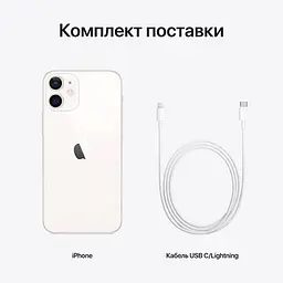 Смартфон Apple iPhone 12 64GB White (MGJ63/MGH73) [50856] - мініатюра 5