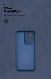 Чехол ArmorStandart ICON для Realme 14 5G Camera cover Dark Blue (ARM83643) - мініатюра 4