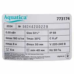 Насос дренажний садовий 0.55кВт Hmax 8м Qmax 180л/хв (част. до 30мм) AQUATICA (773174) - мініатюра 7