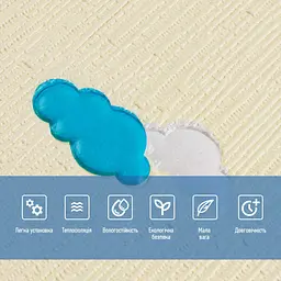 Панель стінова Sticker Wall 3D 700х700х4мм Зірки та місяць на бежевому фоні SW-00001971 - мініатюра 4