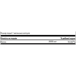 Біотин Swanson Biotin 5000 мкг 100 капсул (100-17-9652087-20) - мініатюра 3