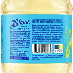 Напій безалкогольний Живчик із соком яблука негазований 1 л - мініатюра 4