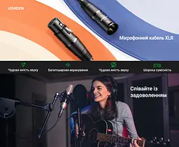 Микрофонный кабель UGREEN AV130 3 м удлинитель XLR 3-pin штекер и гнездо для балансного аудиосоединения с многослойным экранированием с фиксатором разъёма с медными жилами чёрный (20711) - миниатюра 6
