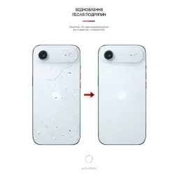 Плівка захисна Armorstandart Back panel Carbone Apple iPhone 17 Air (ARM86203)