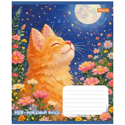 Набір зошитів 1 Вересня Sunny cat А5 12 аркушів у косу лінію 25 шт. (768770) - мініатюра 6