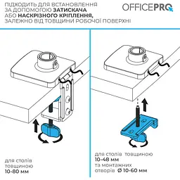 Настільне кріплення для монітора OfficePro MA511B 17`-32` Black [148278] - мініатюра 11