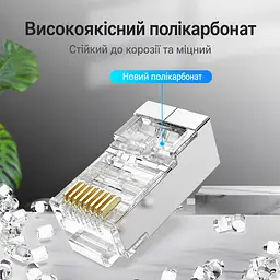 Модульный штекер RJ45 для кабеля Ethernet Vention 50 коннекторов Cat.6 FTP для одножильного и многожильного провода 23–26 AWG с диаметром отдельной изолированной жилы до 1,1 мм прозрачный (IDCR0-50) - миниатюра 5