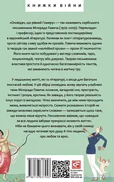 Еротичні історії - мініатюра 2