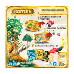 Настільна гра Geekach Games Коатль (Coatl) (GKCH029CL) - мініатюра 8