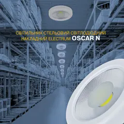 Світильник Electrum Oscar N- 40W 4000К IP54 (B-LD-1972) - мініатюра 3