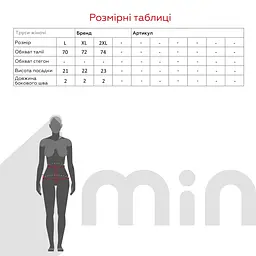Комплект жіночий Onita de Mas 9823 85C Чорний shop (2000990943194) - мініатюра 14