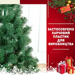 Сертифікована ялинка штучна пухнаста Казкова YaLINKA S30 300 см - мініатюра 4