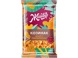 Козинак ЖАЙВІР із арахісу з повітряним рисом, ф. 120г