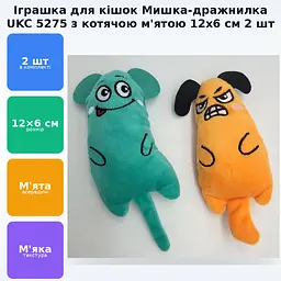 М'яка іграшка для кішок Мишка дражнилка з котячою м'ятою всередині 12х6см UKC 5275 2шт - мініатюра 3