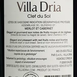 Уцінка. Вино Villa Dria Cabernet Rouge Cotes De Gascogne IGP червоне сухе 0.75 л - мініатюра 6