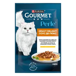 Набір вологого корму для котів Gourmet Perle Duo Мікс 8 шт. + Gourmet Perle Duo Мікс 4 шт. 1.02 кг (12 шт. х 85 г) - мініатюра 9