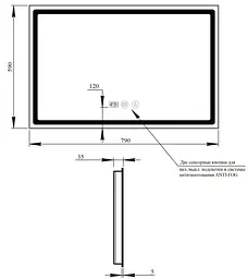 Дзеркало Qtap Mideya (DC-F906) 800х600 QT2078F906W - мініатюра 5