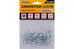Витяжні заклепки з плоскою головкою Титул 4.0 x 8 мм (в упаковці 50 шт.) - мініатюра 2