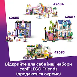 Конструктор LEGO Friends Ляльковий будиночок-валіза для творчої гри (42697) - мініатюра 8