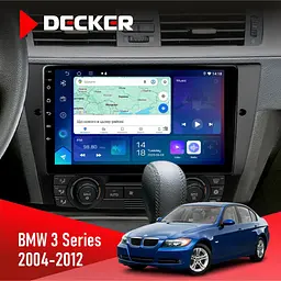 Штатна магнітола BMW 3 Series (E90, E91, E92, E93) 2004-2012 Decker D9-007 4x64 DSP 360 4G Decker (НФ-00003495)
