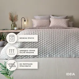 Покривало стьобане Ideia Silhouette з подушками двостороннє бежевий 240 х 220 см (8-34921) - мініатюра 3