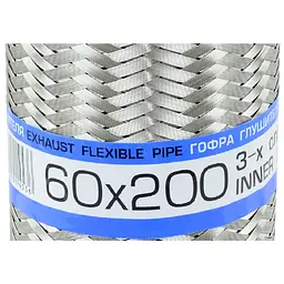 Гофра глушника 60 х 200 мм Тришарова (EuroEx) - мініатюра 2