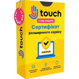 Розширений сервіс 12 міс (від 30000 до 49999 грн) [3271]