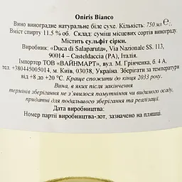 Вино Duca di Salaparuta Oniris Bianco біле сухе 0.75 л - мініатюра 3