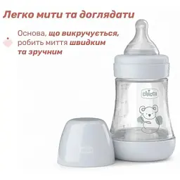 Пляшечка для годування Chicco Perfect 5 із силіконовою соскою 0+ місяців 150 мл Сіра (20211.32.40) - мініатюра 5