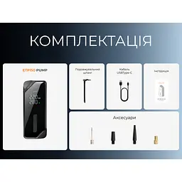 Насос-фонарь-powerbank автомобильный Vollyc Evo Tire Pump by Flextail, 150 PSI, 1500 mAh - миниатюра 9