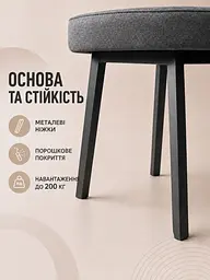 М’який стілець-крісло з підлокітниками Ріо база 81×57 см на металевих ніжках до 200 кг, графітовий (49676256) - мініатюра 6