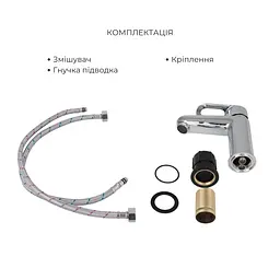 Душова система з виливом Lidz Latwa 1030 + змішувач для умивальника Lidz Latwa 001 Chrome, Хром - мініатюра 5