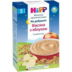 Уцінка. Молочна каша HiPP На добраніч Вівсяна з яблуком 250 г - мініатюра 2