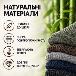 Універсальні чоловічі шкарпетки махрові розмір 39-46 Solve — термо-шкарпетки , 5 пар, KT9004102 - мініатюра 5