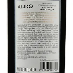Вино Aliko Піросмані, червоне, напівсолодке, 9-13%, 0,75 л - мініатюра 3