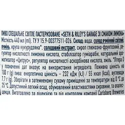 Пиво Seth&Riley's Garage Hard Lemon, світле, 4,6%, 0,44 л (681022) - мініатюра 6